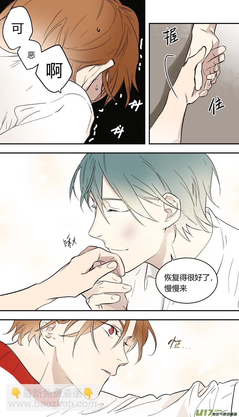 五十八话-第59话