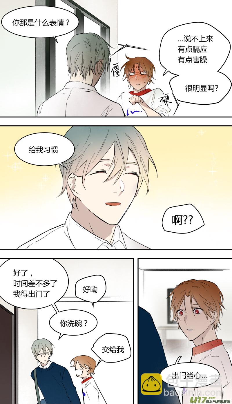 五十八话-第59话