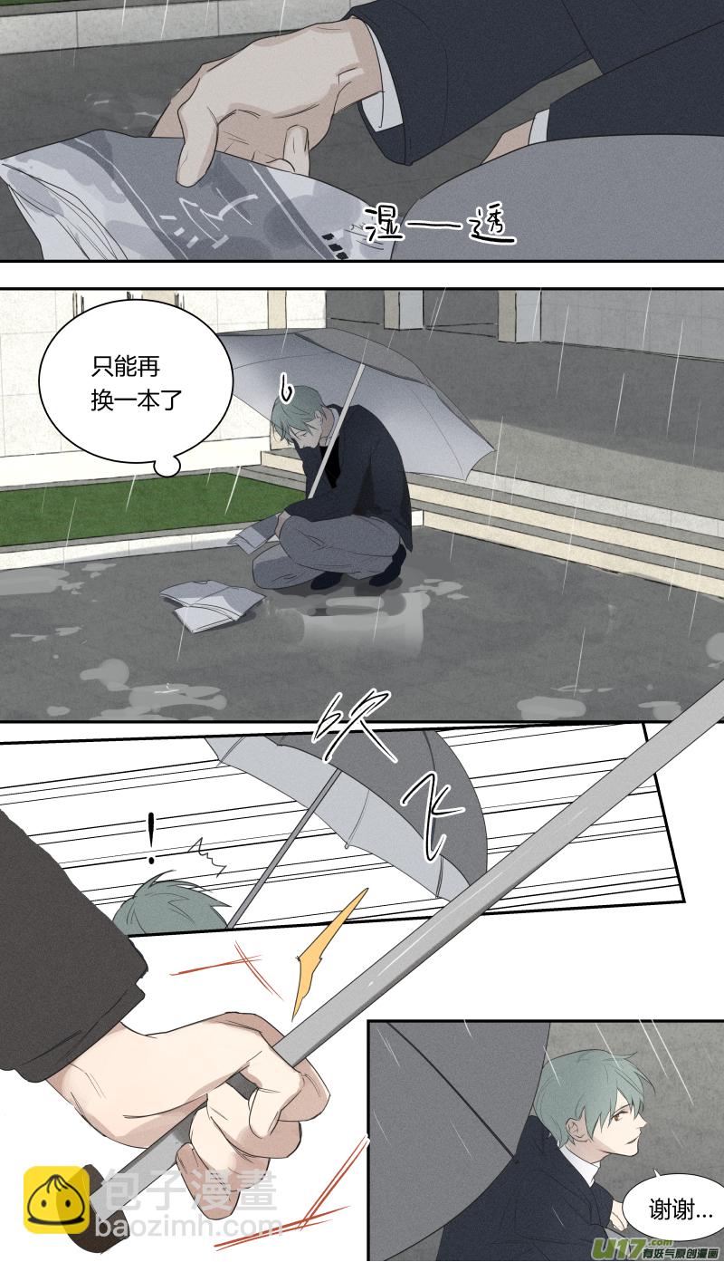 六十二话-第63话