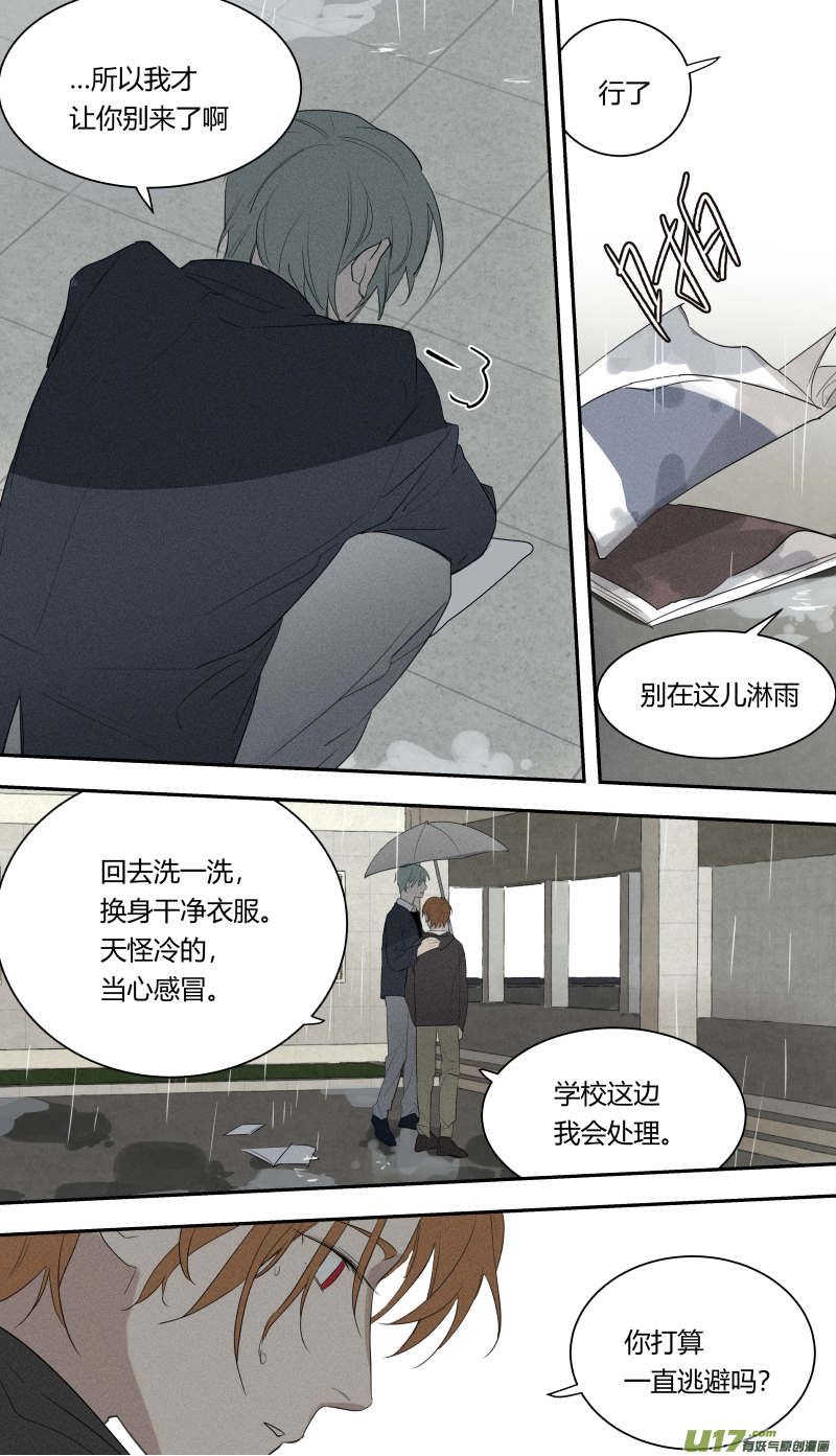 六十二话-第63话