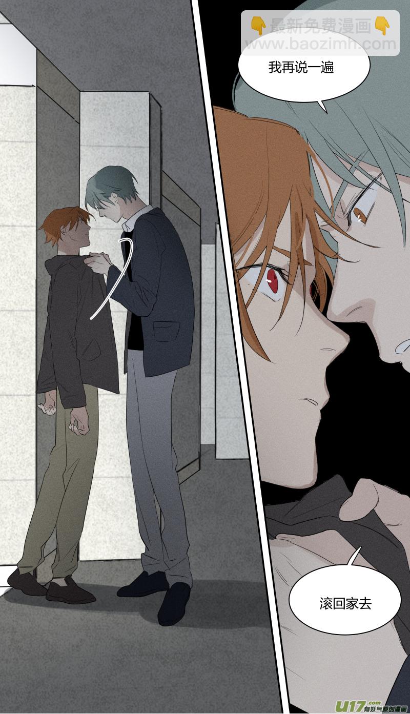 六十二话-第63话