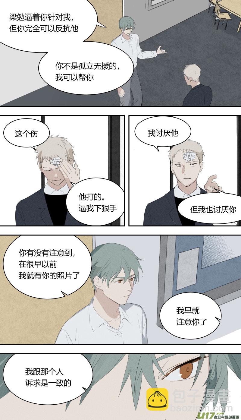 六十二话-第63话