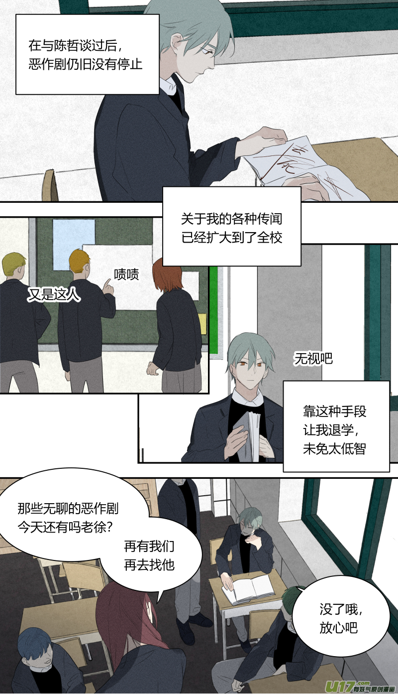 六十二话-第63话