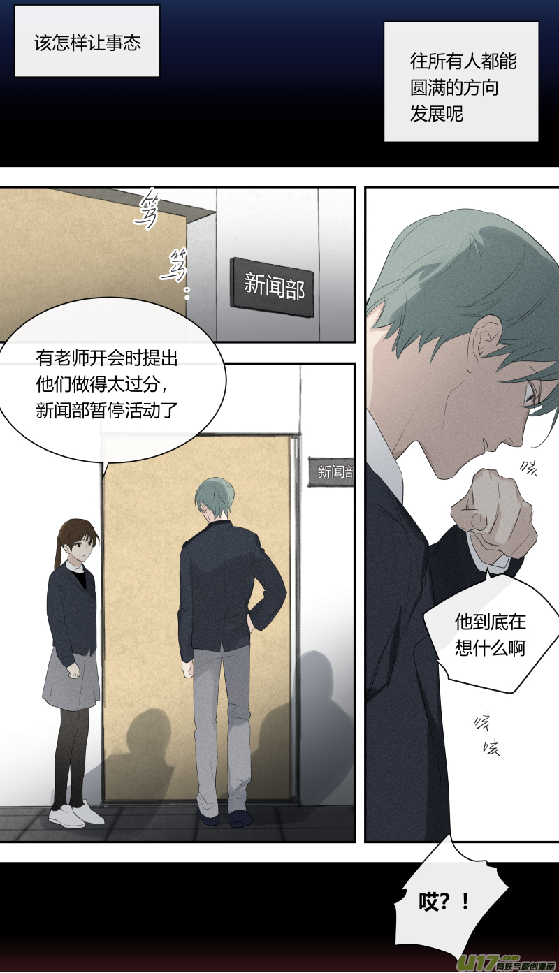 六十二话-第63话