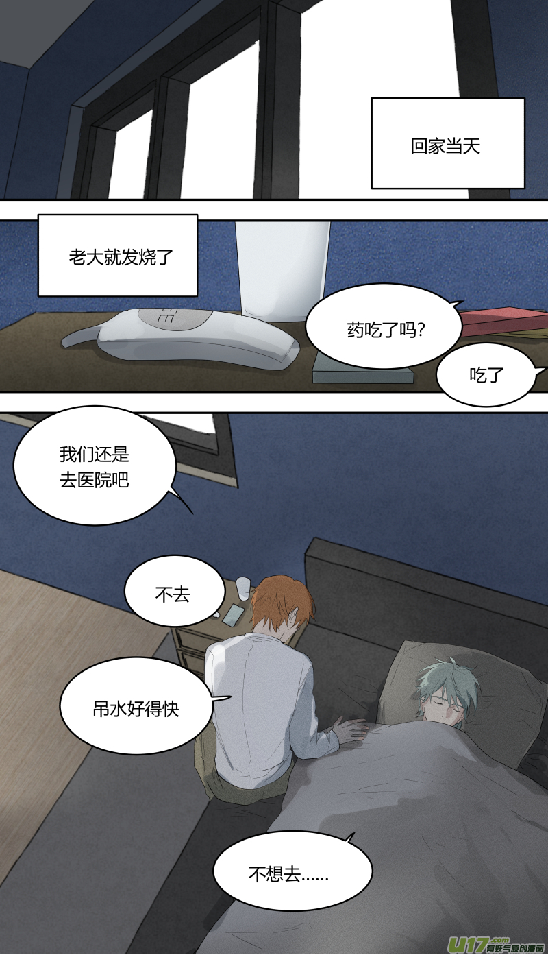 六十四话-第65话