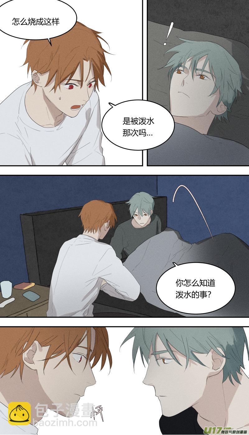 六十四话-第65话