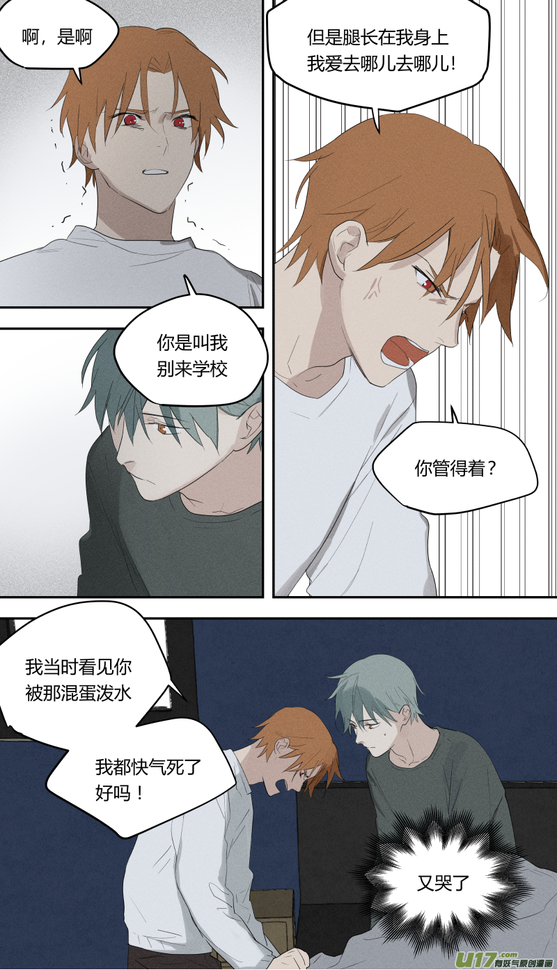 六十四话-第65话