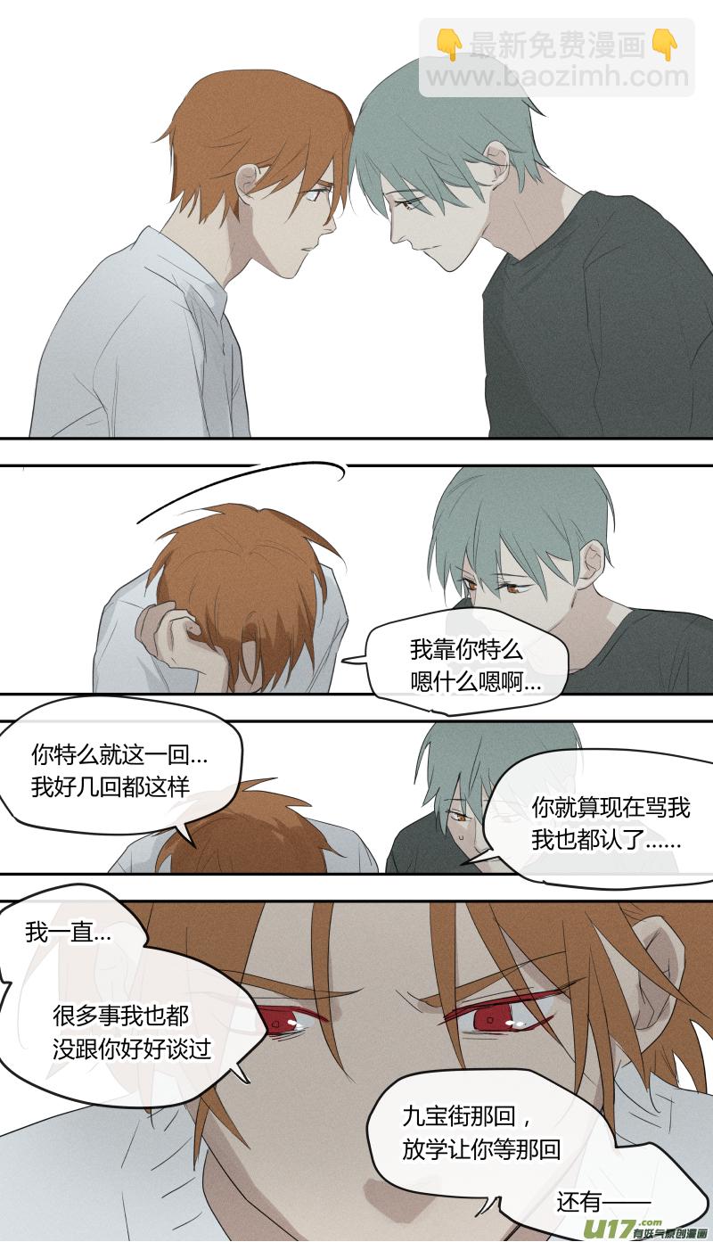 六十四话-第65话