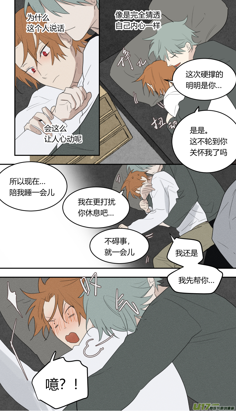 六十四话-第65话