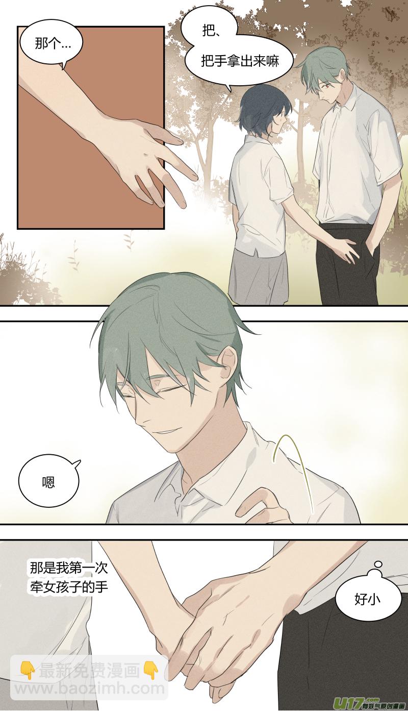 六十六话-第67话