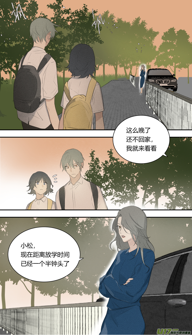 六十六话-第67话