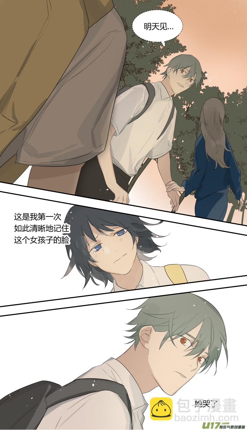 六十六话-第67话