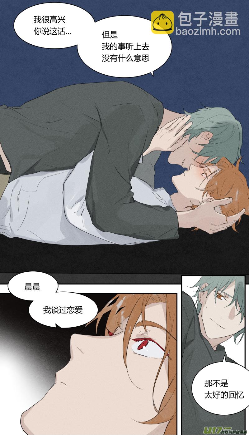 六十六话-第67话