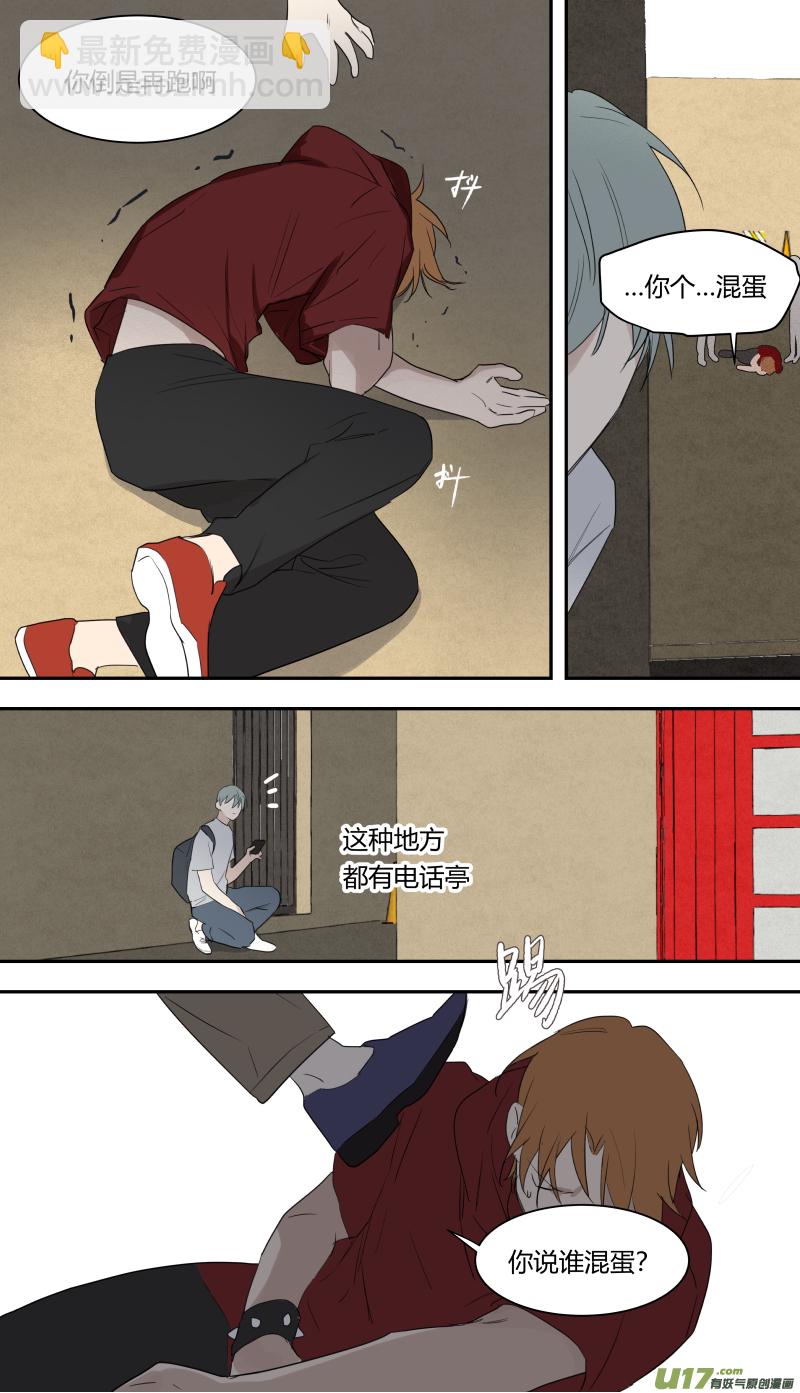 六十八话-第69话