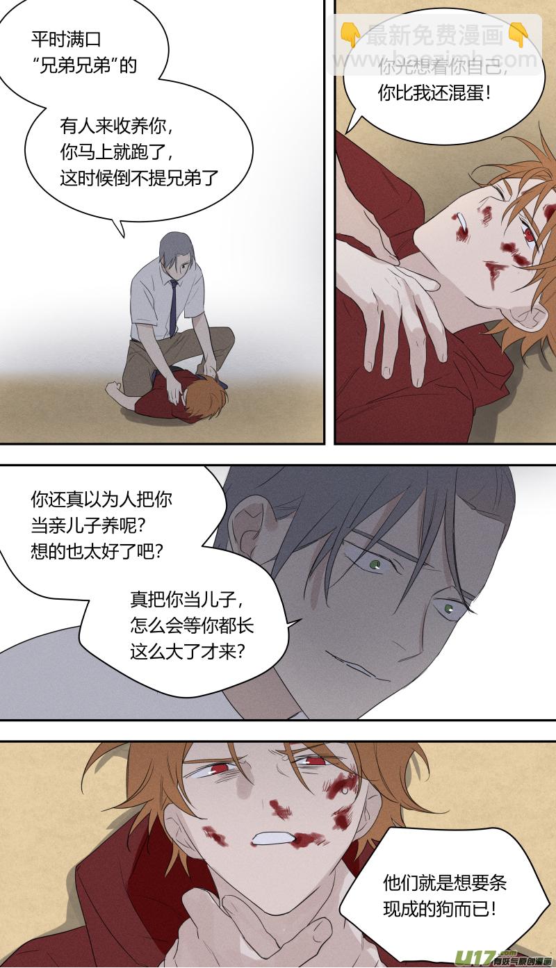 六十八话-第69话