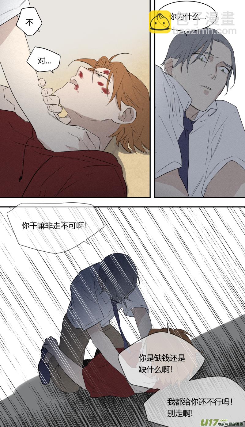 六十八话-第69话