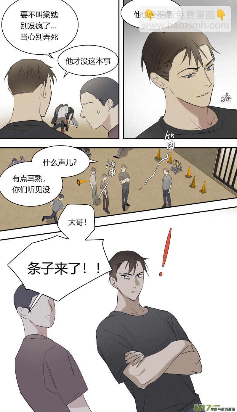 六十八话-第69话