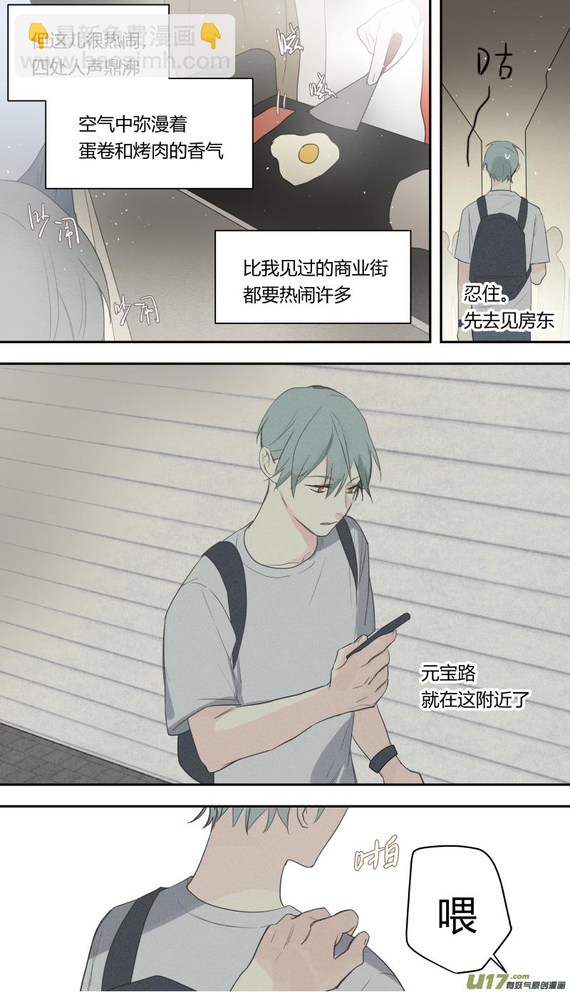 六十八话-第69话