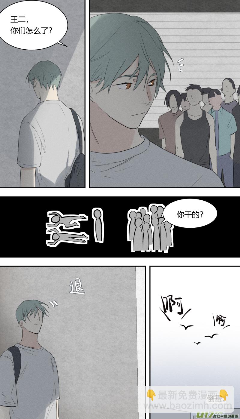 六十八话-第69话