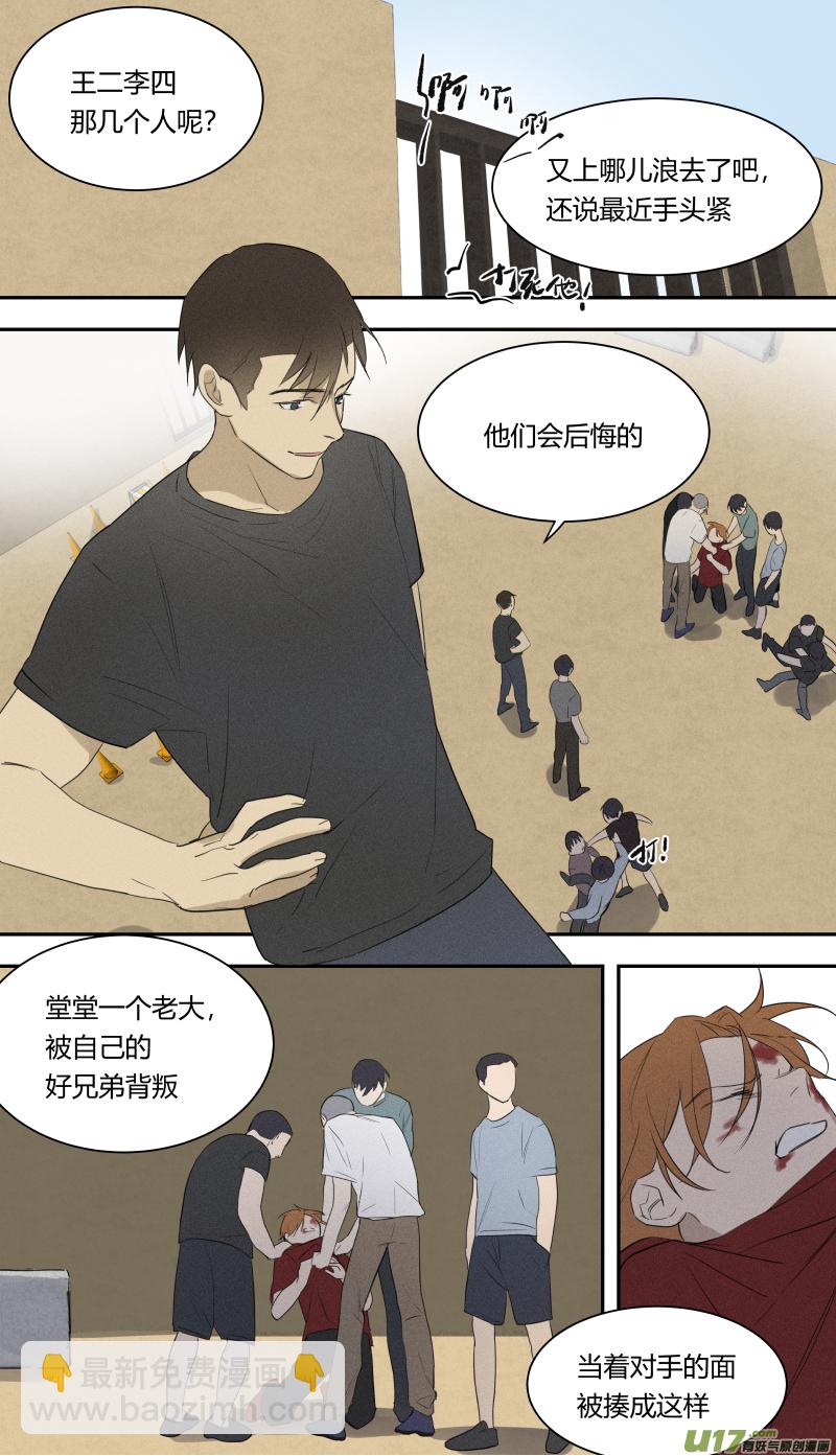 六十八话-第69话