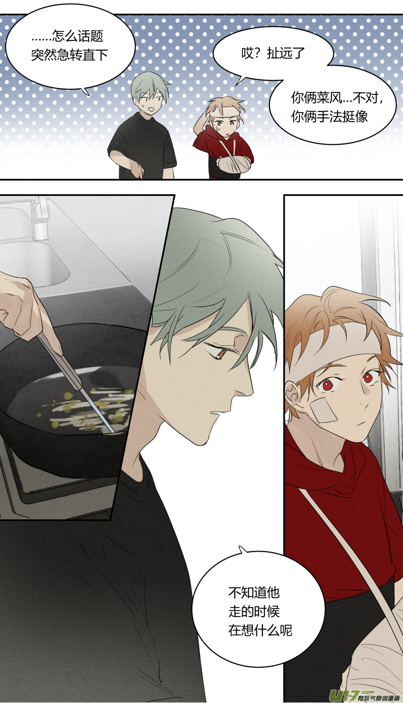 七十二话-第73话