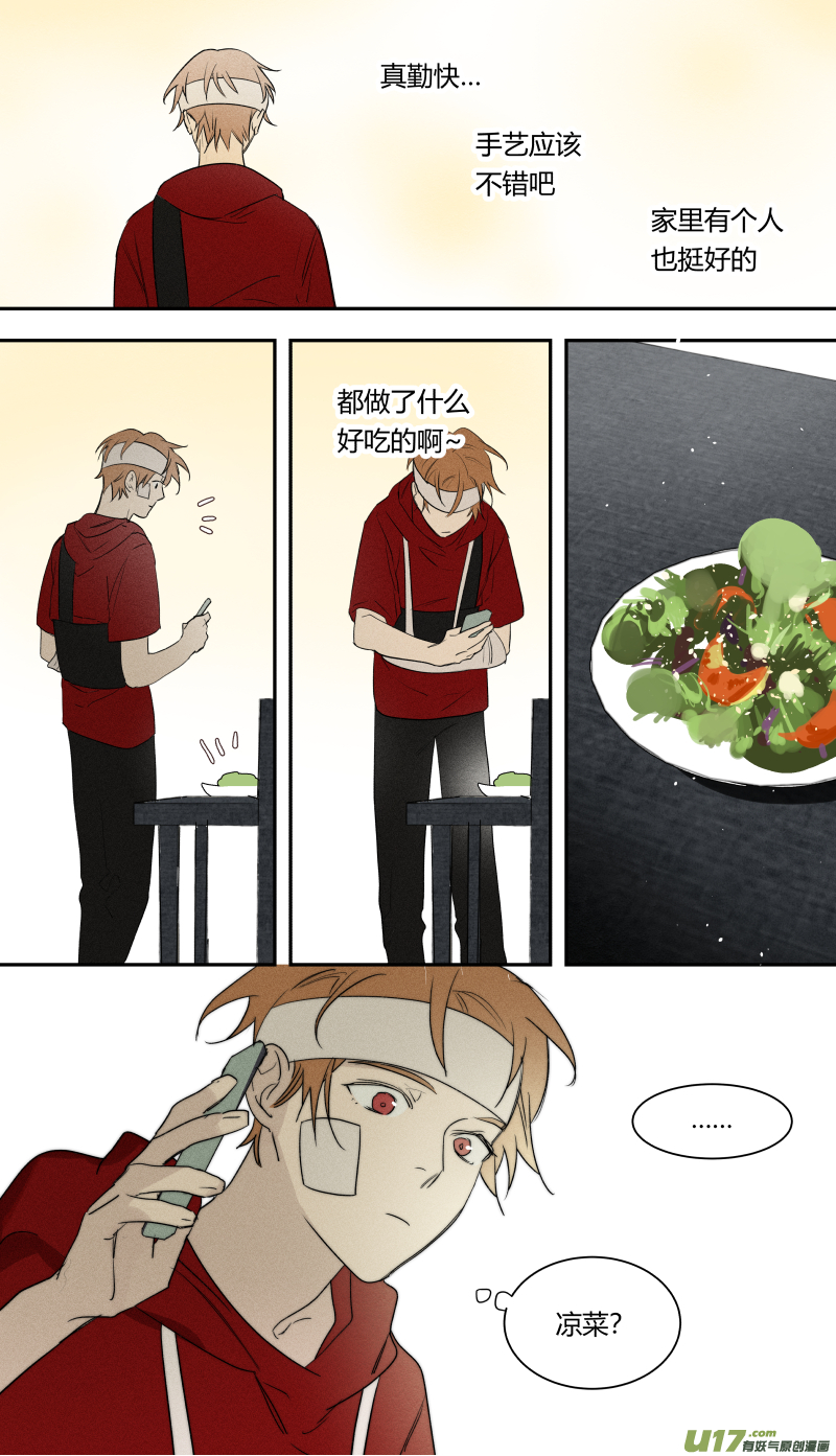 七十二话-第73话