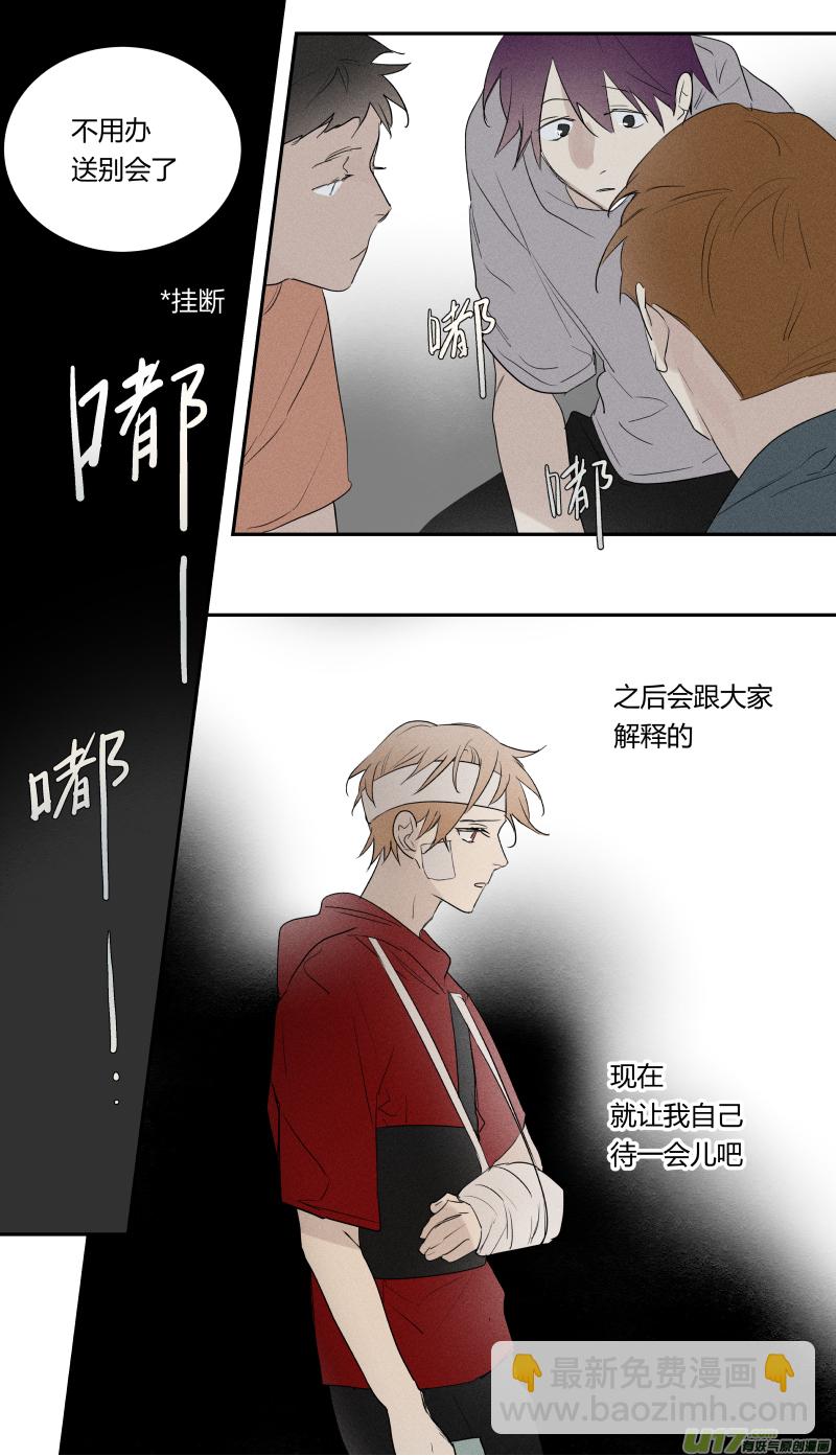 七十二话-第73话