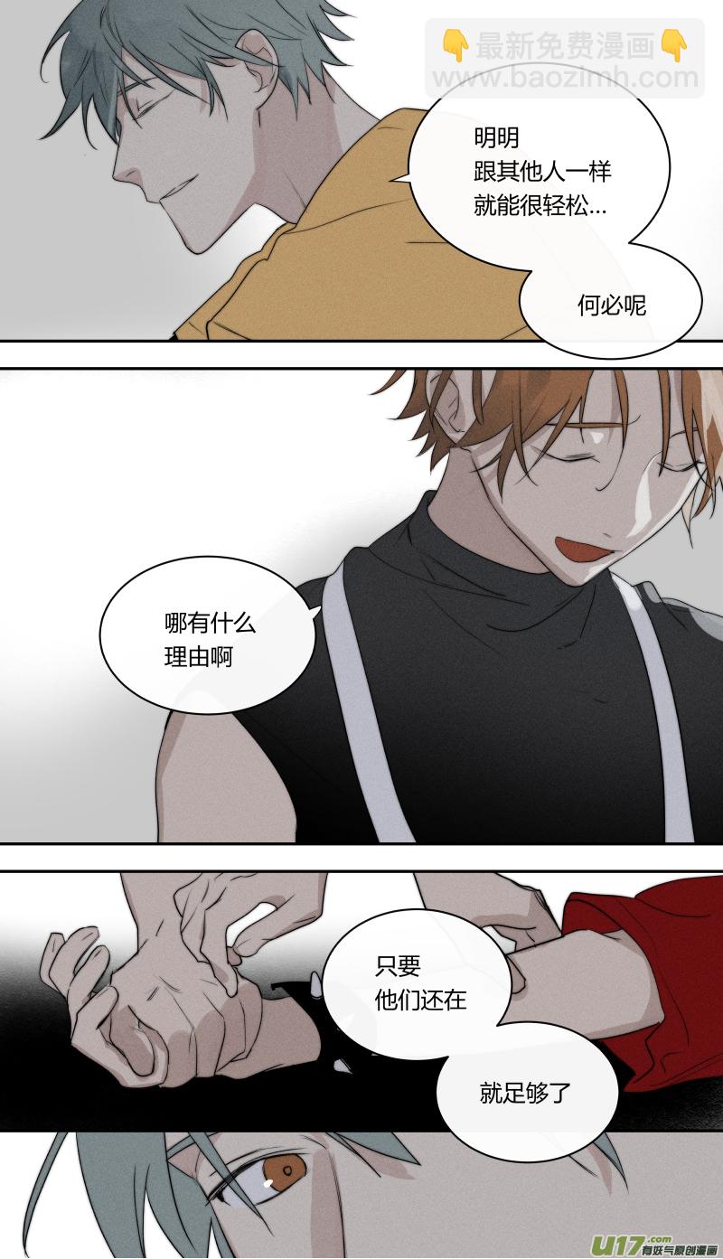 七十四话-第75话