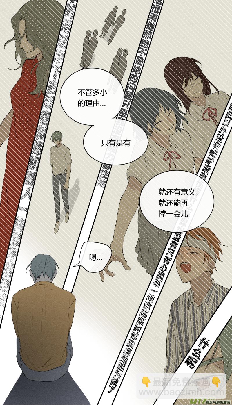 七十四话-第75话