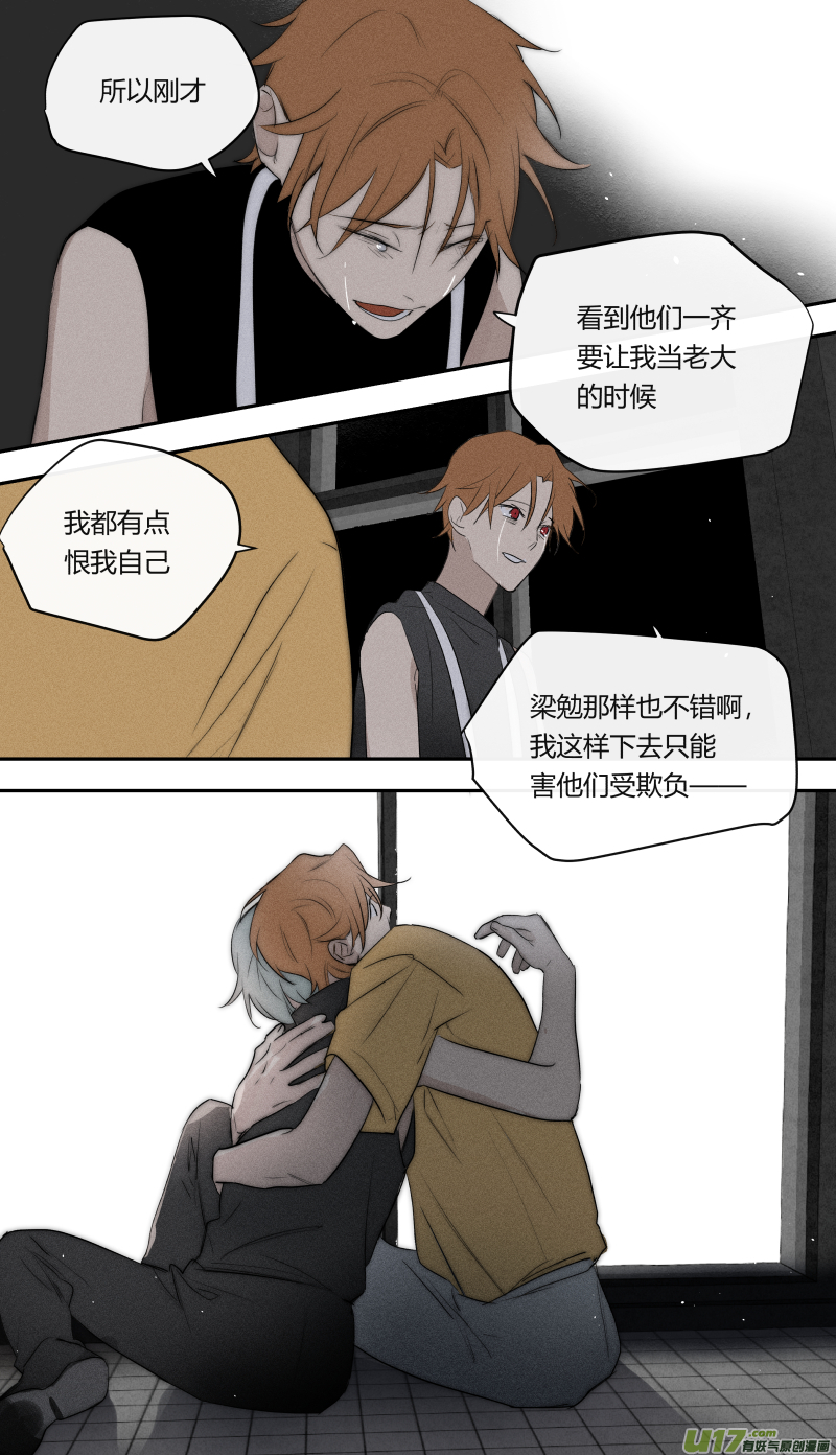 七十四话-第75话