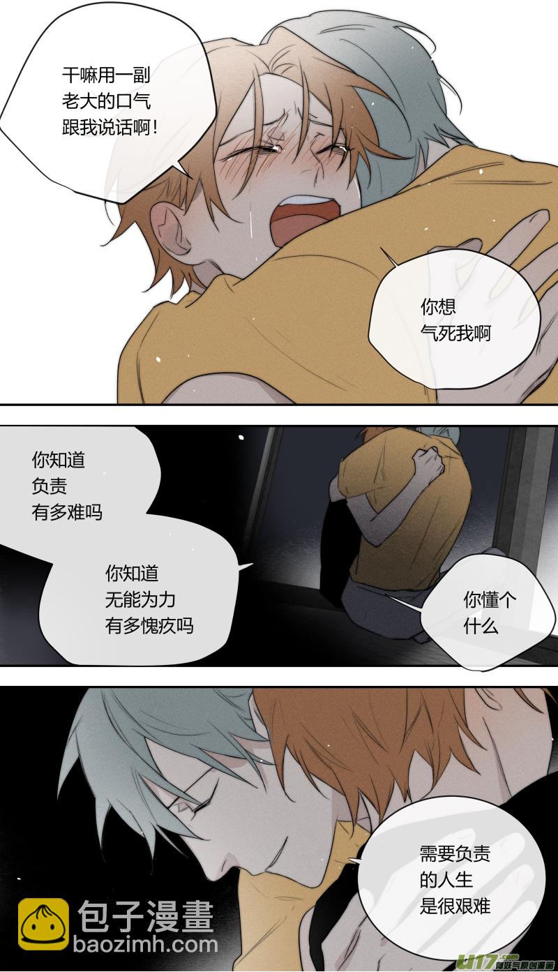 七十四话-第75话