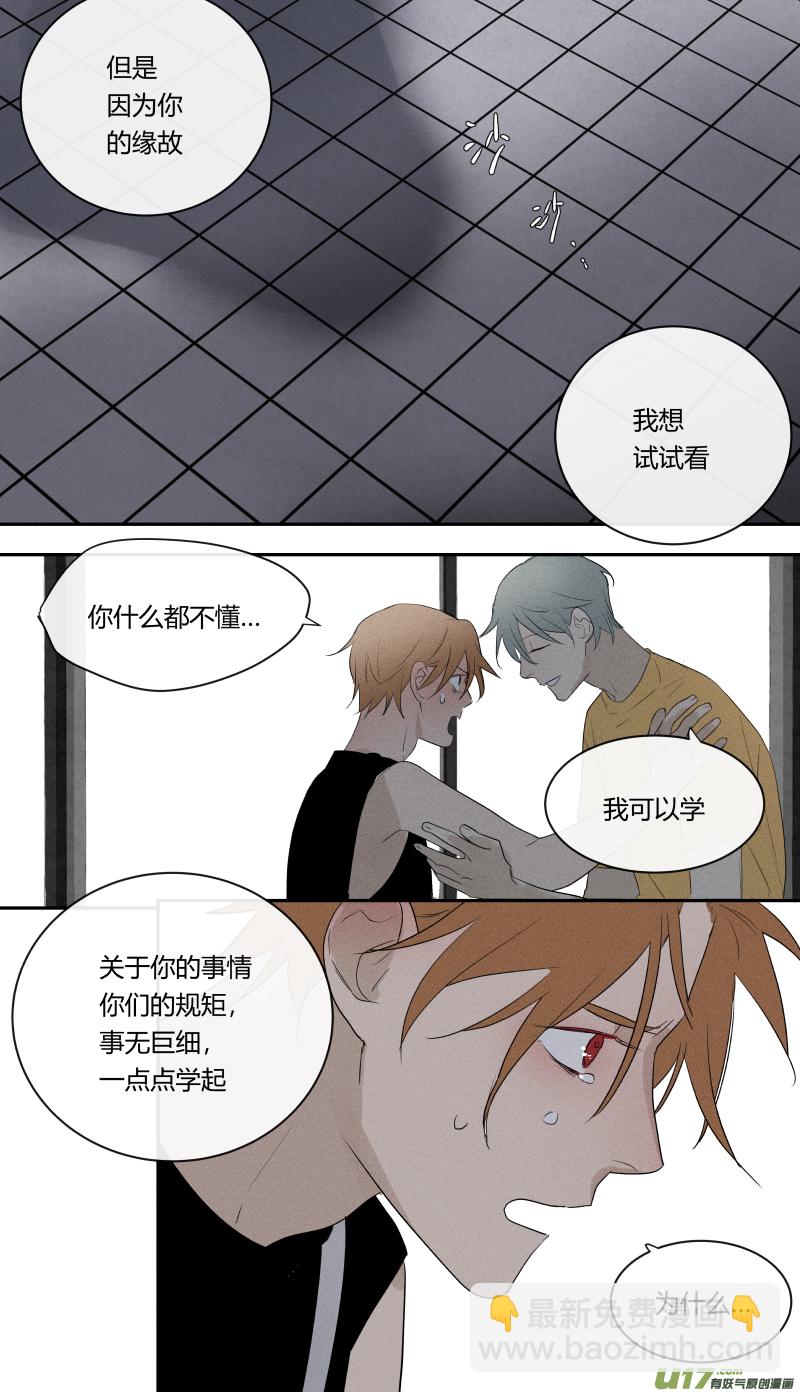 七十四话-第75话