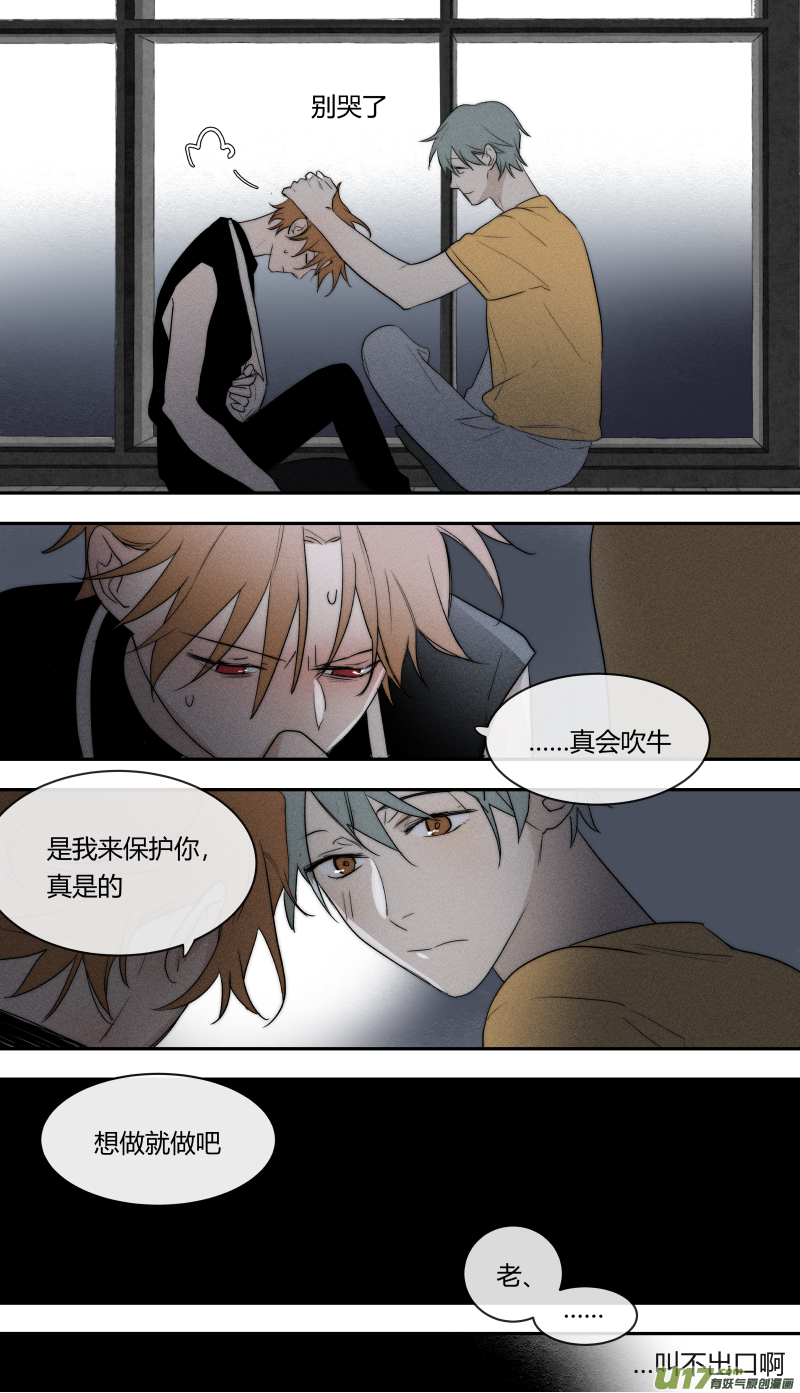 七十四话-第75话