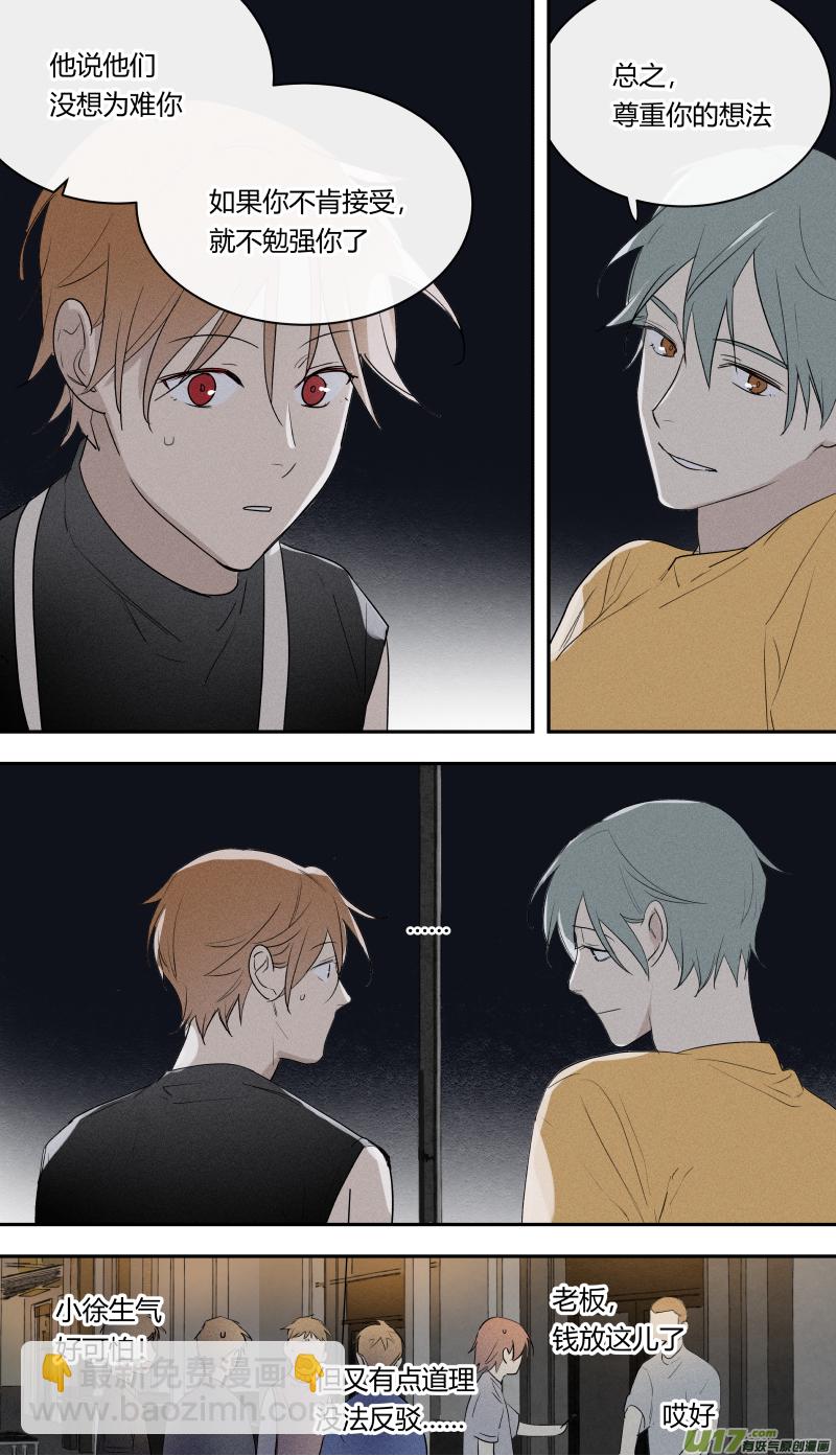 七十四话-第75话