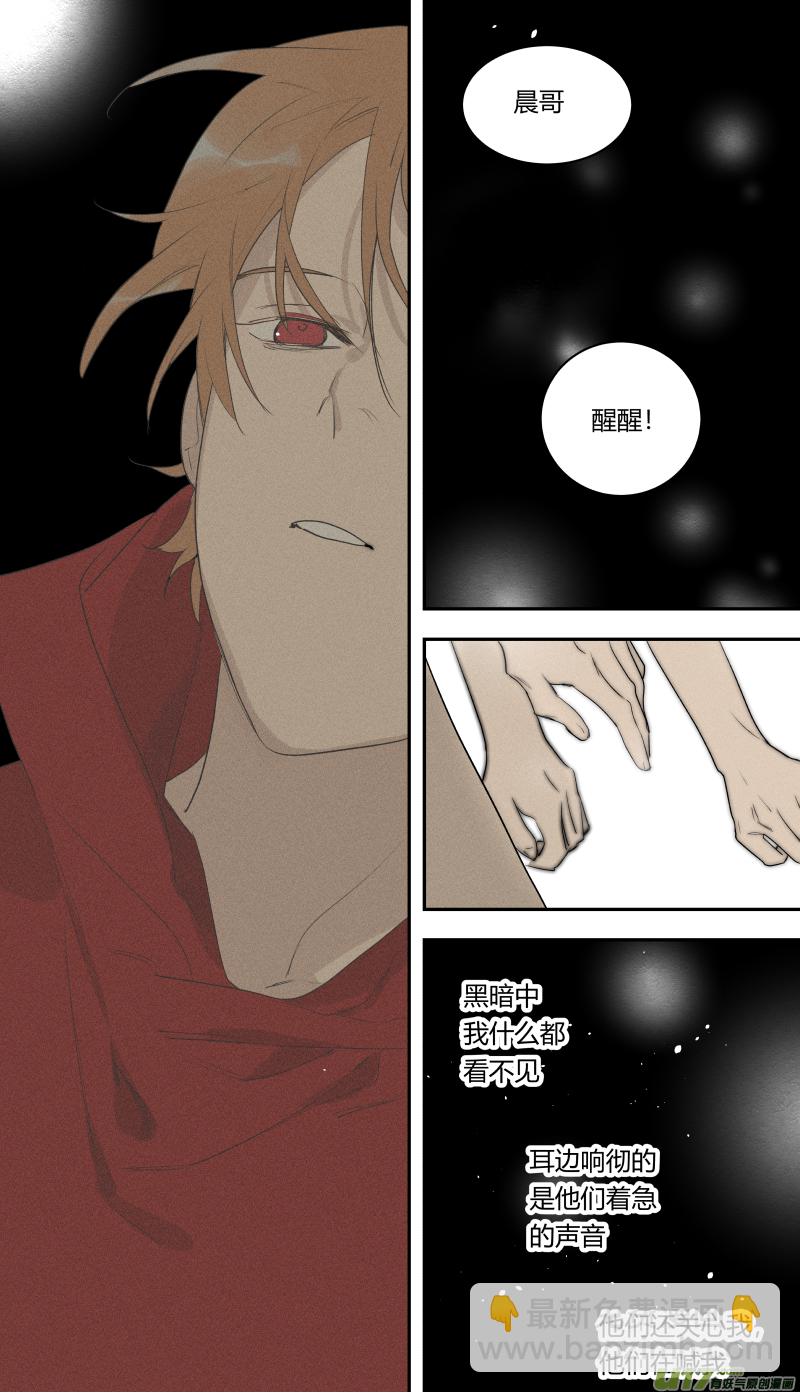 七十四话-第75话