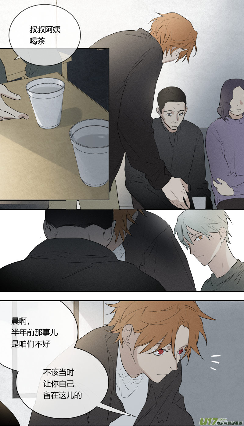 七十六话-第77话