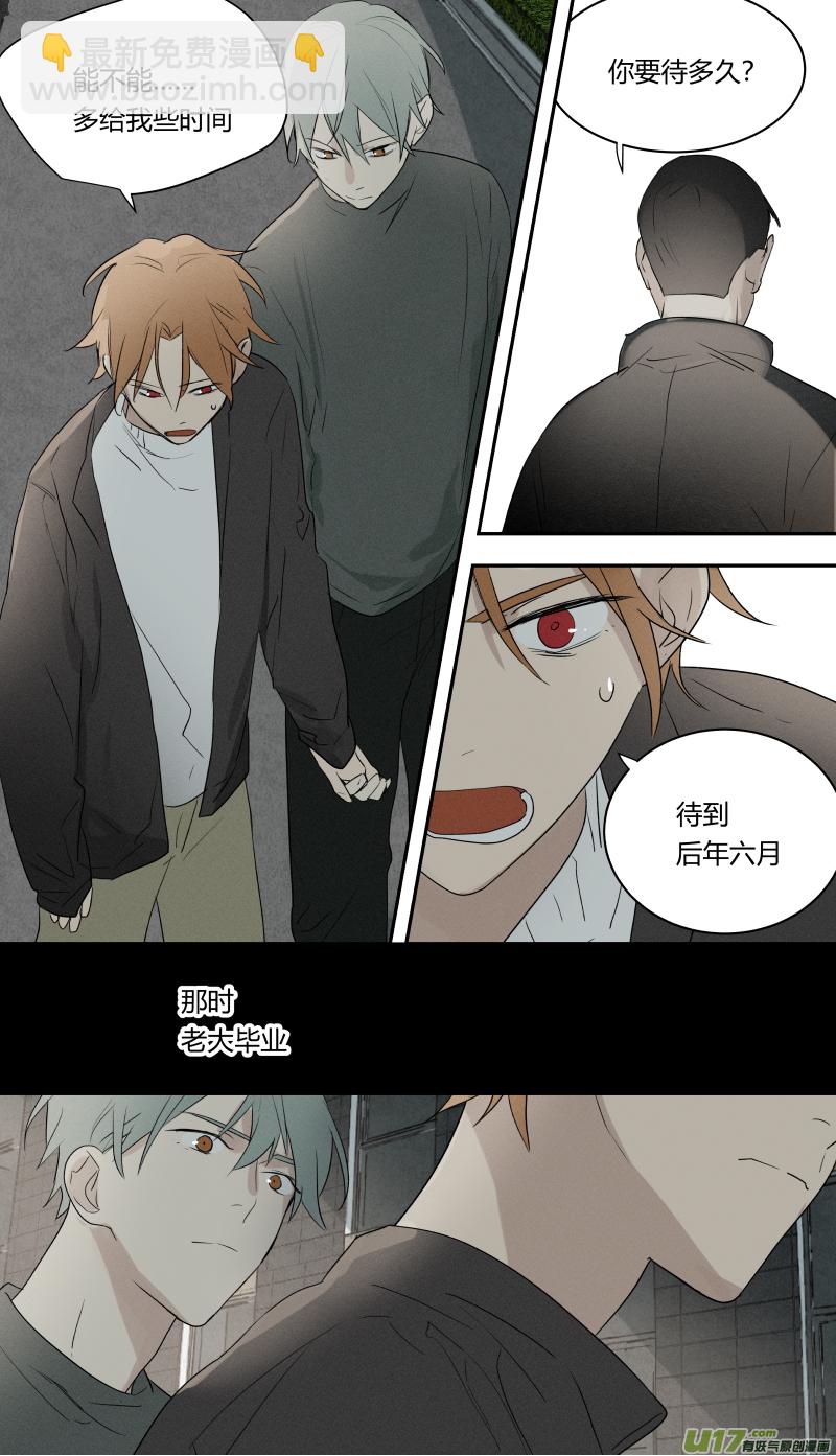 七十六话-第77话