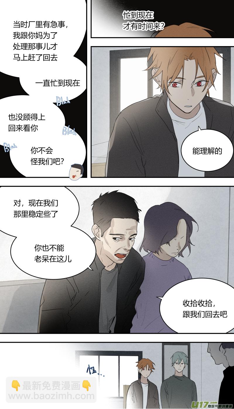 七十六话-第77话