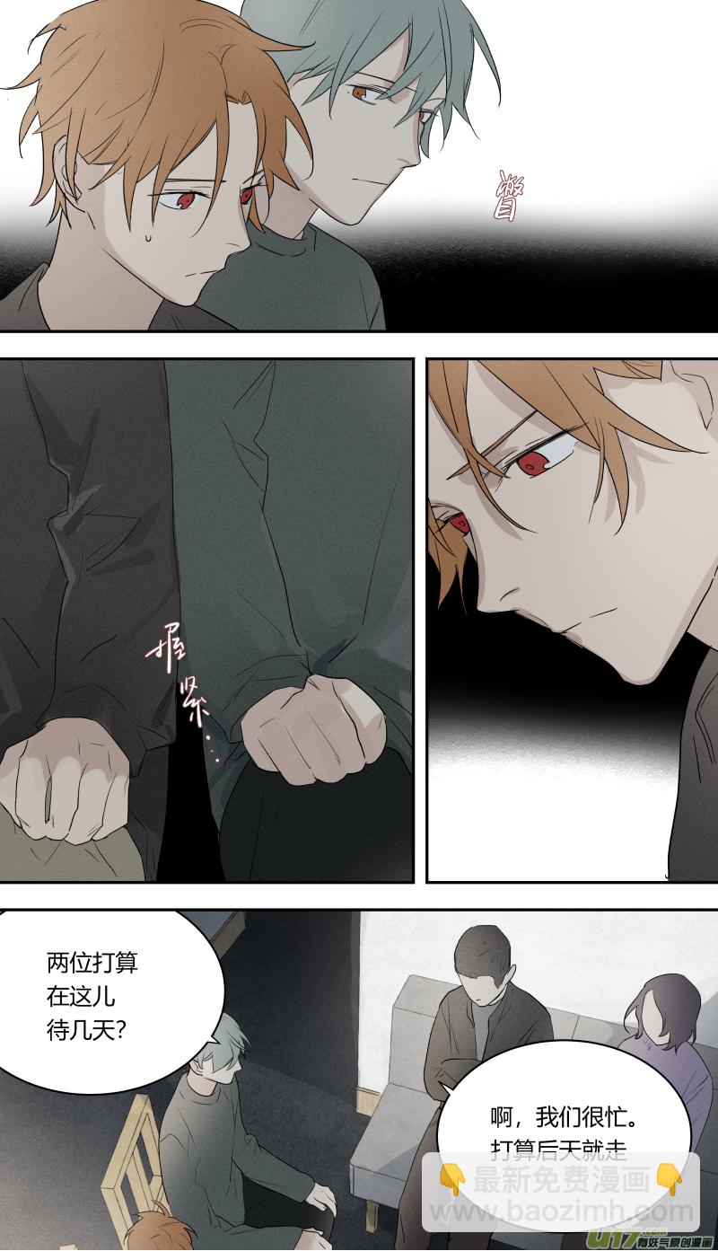 七十六话-第77话