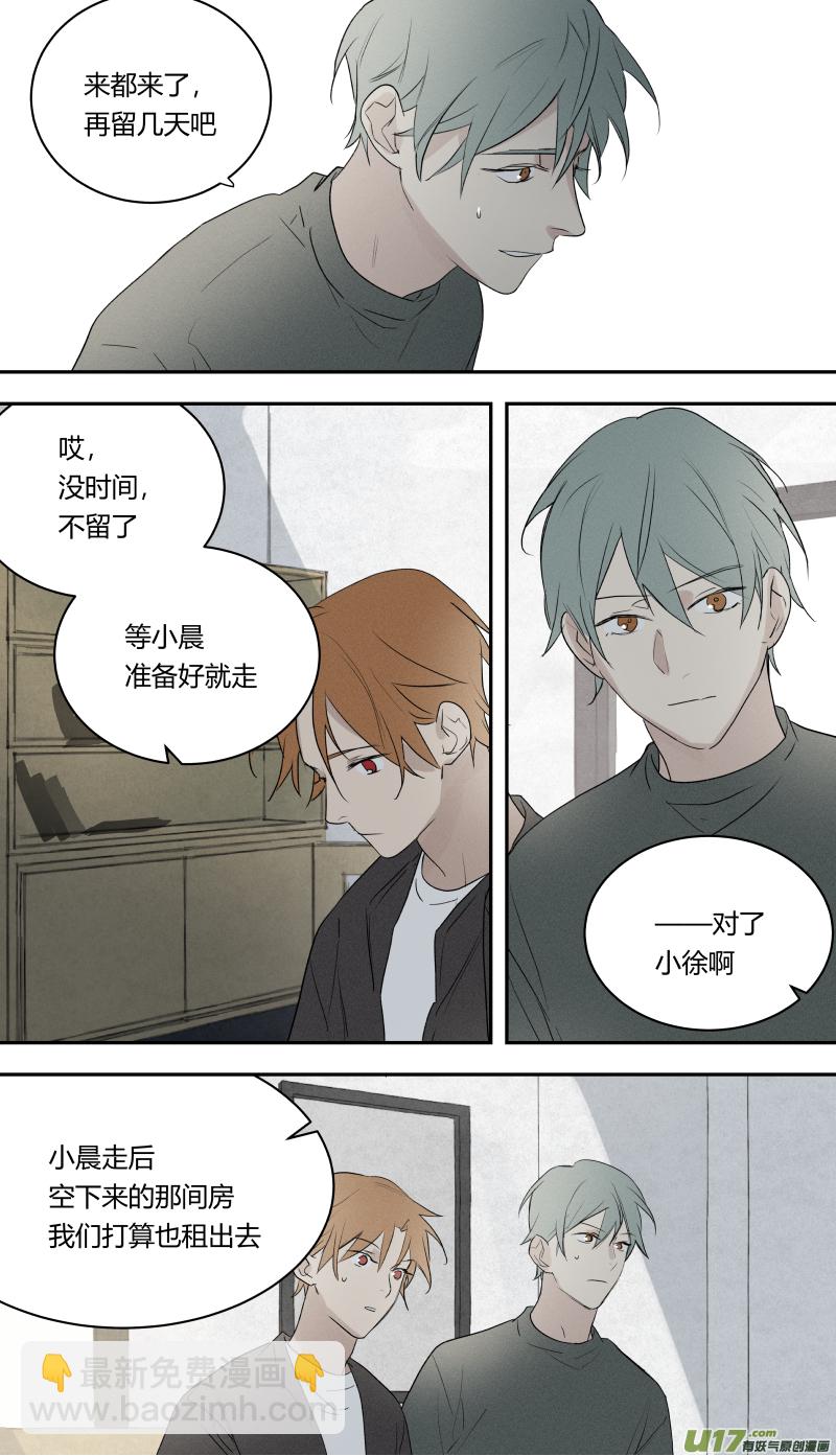 七十六话-第77话