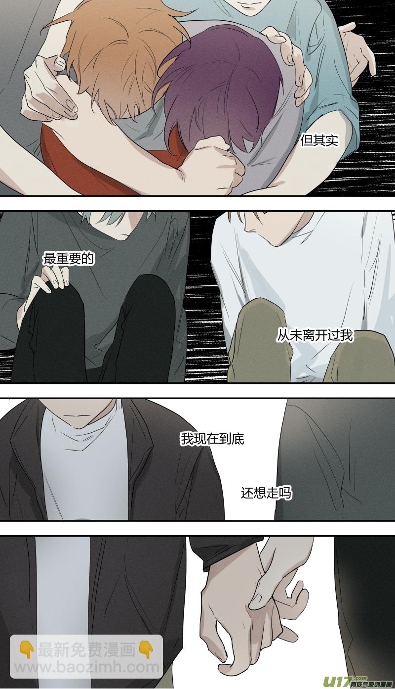 七十六话-第77话