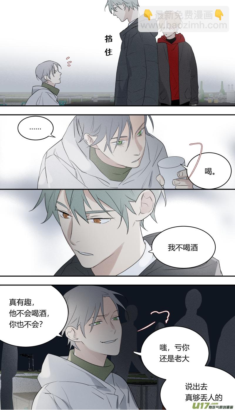 七十八话-第79话