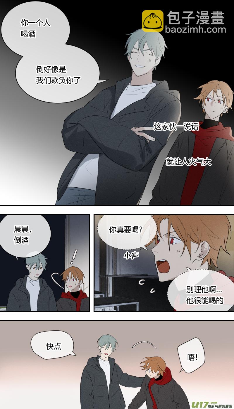 七十八话-第79话