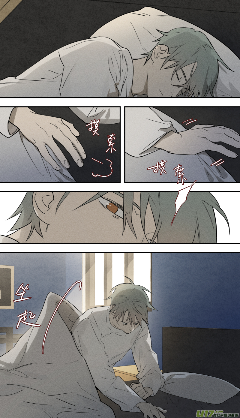 八十二话-第83话