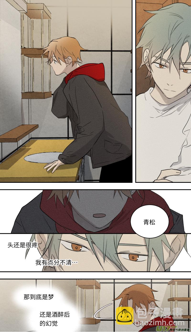 八十二话-第83话