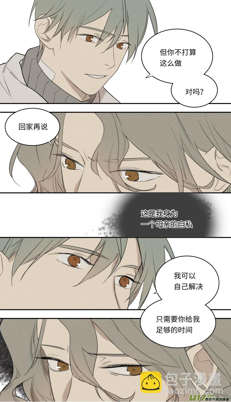 八十四话-第85话