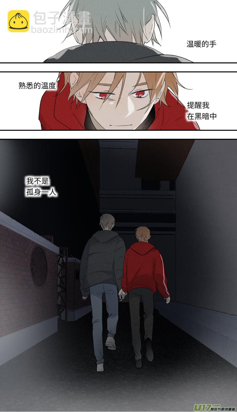 八十六话-第87话