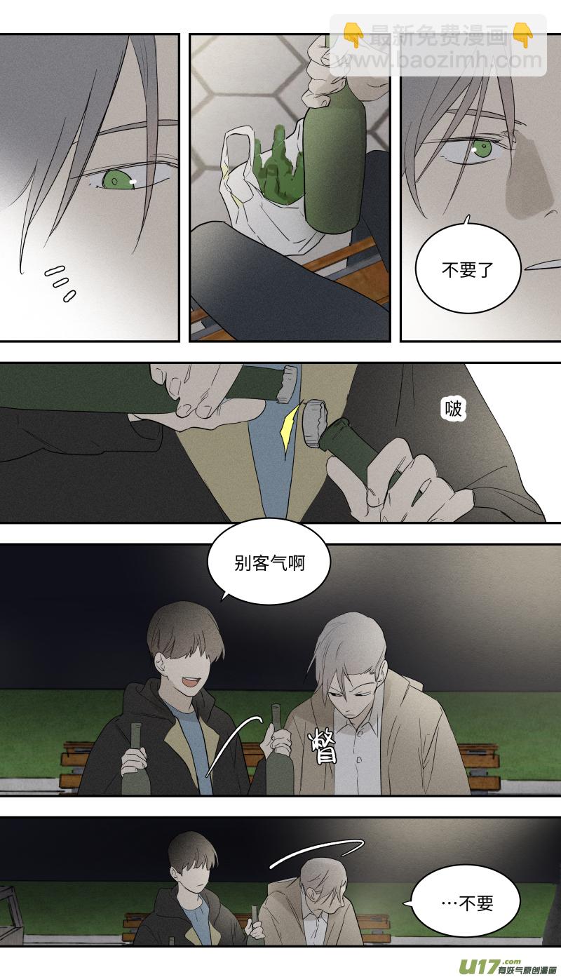 八十八话-第89话