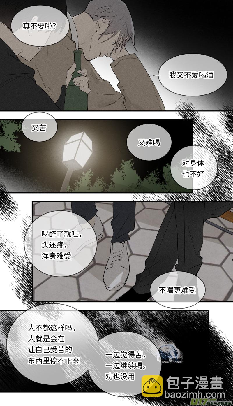 八十八话-第89话