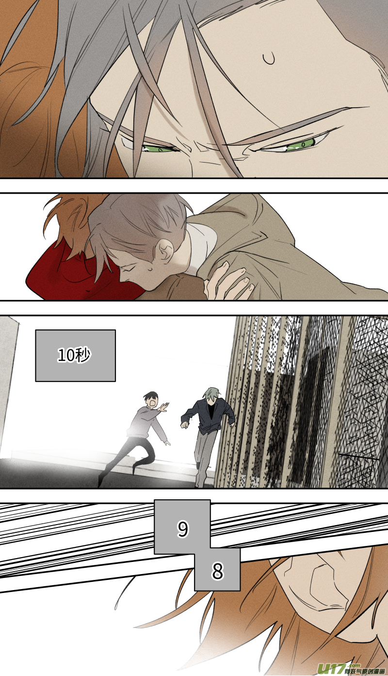 九十二话-第93话